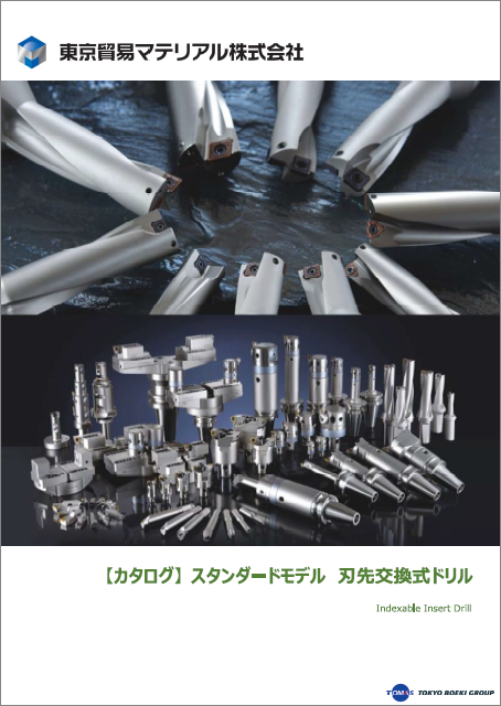 カタログ（PDF)