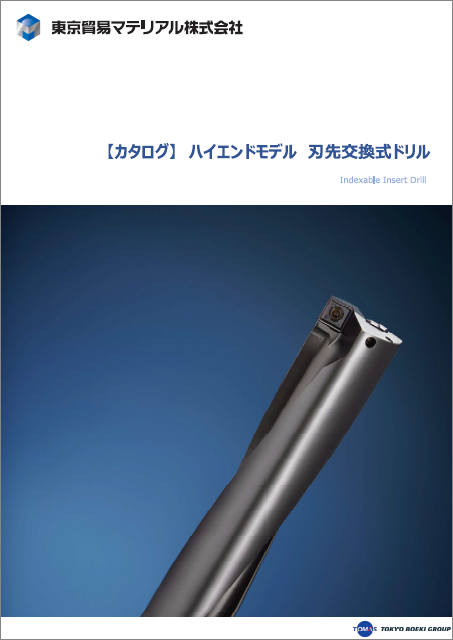 カタログ（PDF)