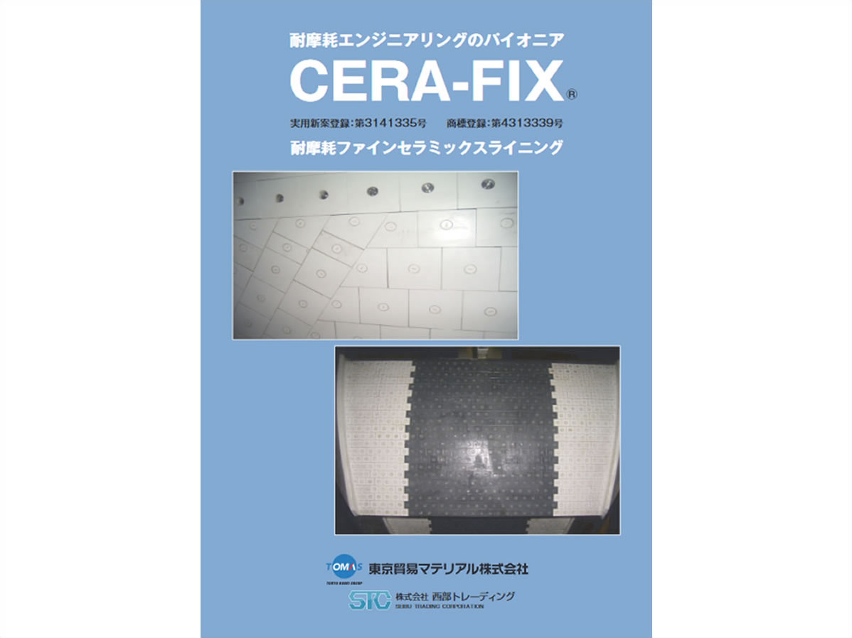 カタログ（PDF)