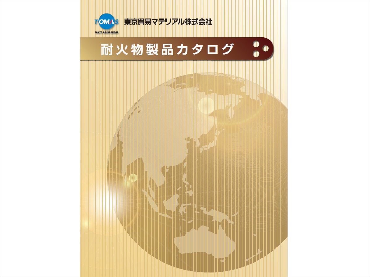 カタログ（PDF)